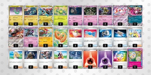 LnLgPn-jbS2Ab-QLniLgのデッキ画像