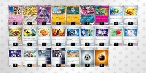 LnLgig-8ZhW0i-LLggQLのデッキ画像