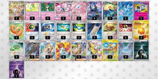 LnLgnQ-KuR4u0-iQ6gLNのデッキ画像