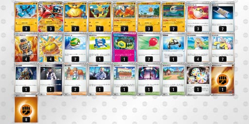 LnLnHQ-4mVdlL-LgQLL9のデッキ画像