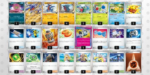 LnLnNL-FkukA0-QQgPHgのデッキ画像