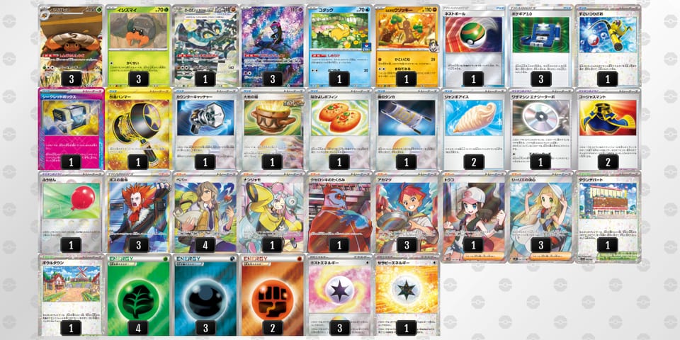 LnNHQn-keuYHd-LgnHLLのデッキ画像