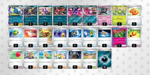 LnNHnQ-l8Bbt3-QgNgLHのデッキ画像