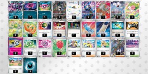 LnNLLL-VCOzl1-QLingLのデッキ画像