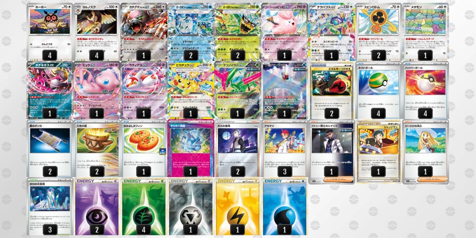 LnNLN6-zteiTa-LngLLQのデッキ画像