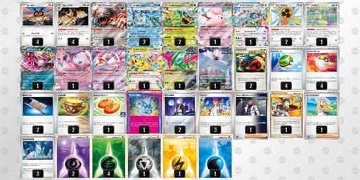 LnNLN6-zteiTa-LngLLQのデッキ画像