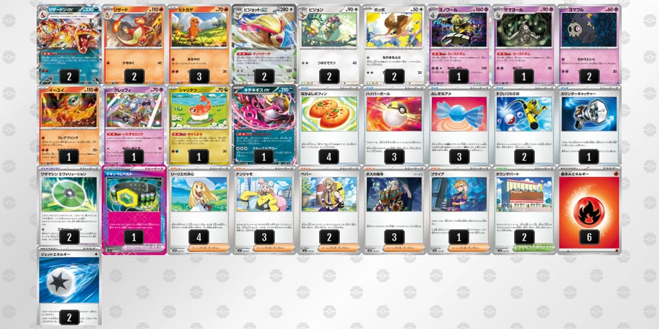 LnNLQn-vATfzb-NLNNQnのデッキ画像