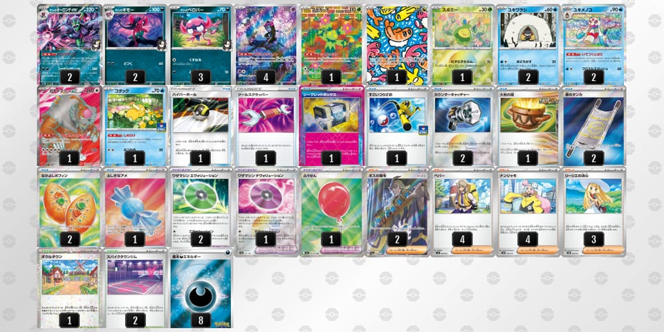 LnNQnQ-mLXZ2Q-LnLPggのデッキ画像