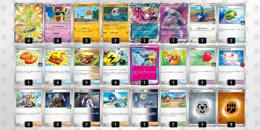 LnNiHL-KYnH6K-LLHQLnのデッキ画像