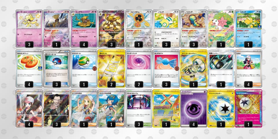 LnPnQL-ZHRkfk-NLQnNLのデッキ画像