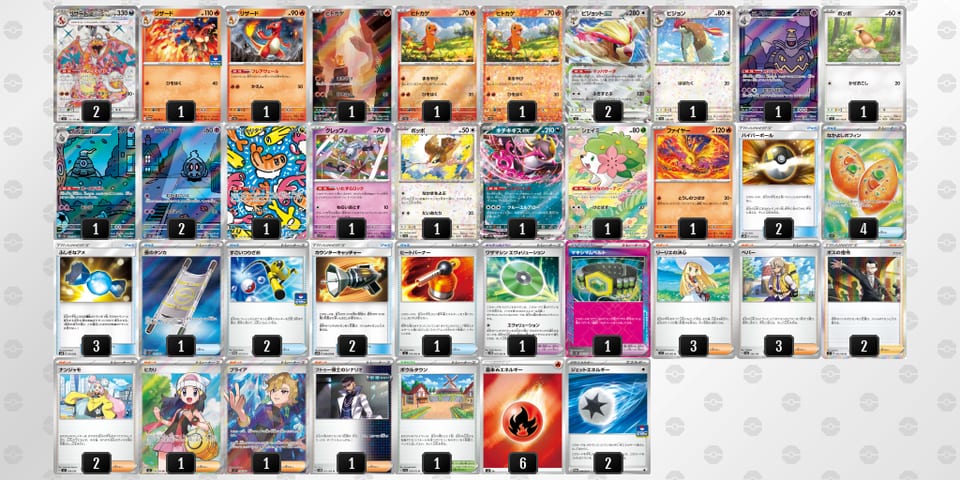 LnQ6QN-wBC4Eg-LggnLHのデッキ画像