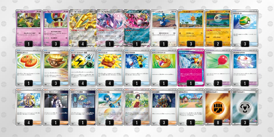 LnQLLL-YX9mLi-n6LgnQのデッキ画像