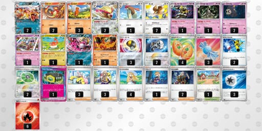 LnQLQN-v78HcU-LNLQnQのデッキ画像