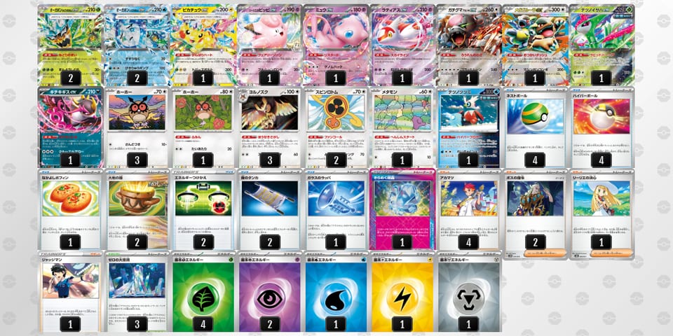 LnQQLn-b5tRtV-6gnLNQのデッキ画像