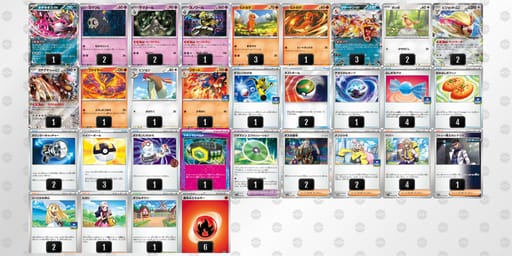 LnQgng-YZmmnC-PHLLiHのデッキ画像