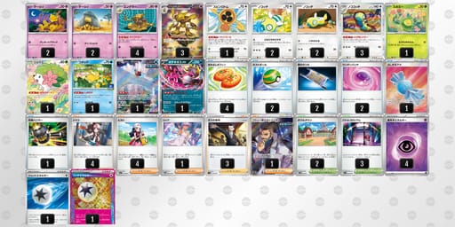 LnQign-chOFQg-6HQNLgのデッキ画像