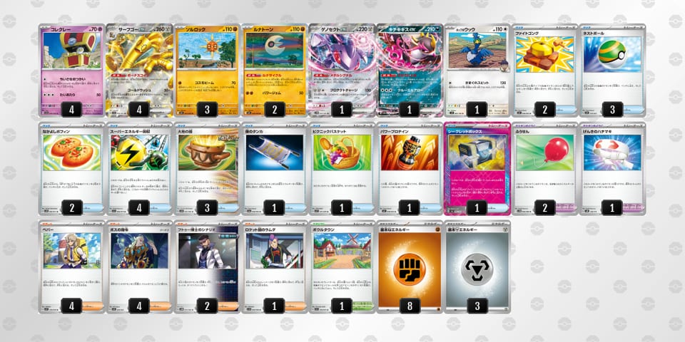 LnQnLL-qCzwUb-LngHQNのデッキ画像