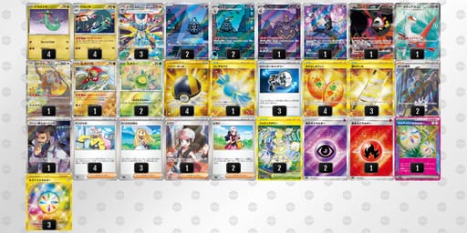 LnQnLL-qeiEfQ-nnggNnのデッキ画像