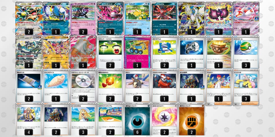 Lng9gn-ur3Oag-LLLnQQのデッキ画像