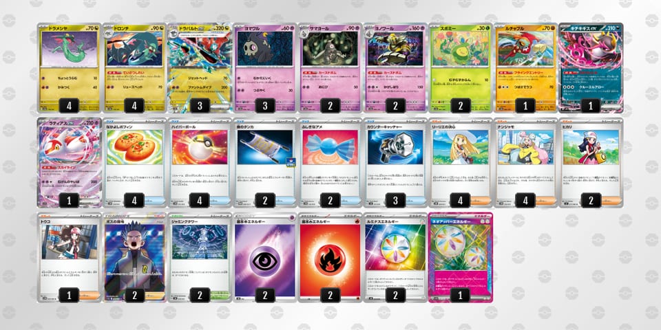 LngLnQ-1ox77J-LnQP9Lのデッキ画像