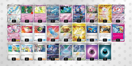 LngNin-bj5DAl-QHLNLgのデッキ画像