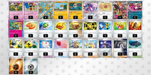 LngQnL-hDkzSI-PLLQNnのデッキ画像