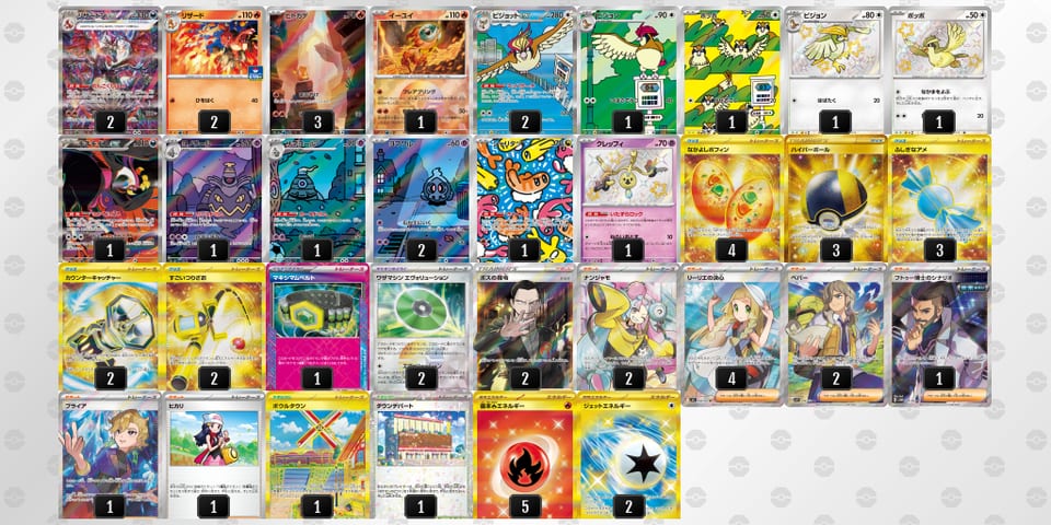 LngiHg-0NXJ2t-LQL9NLのデッキ画像