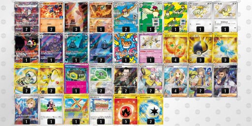 LngiHg-0NXJ2t-LQL9NLのデッキ画像