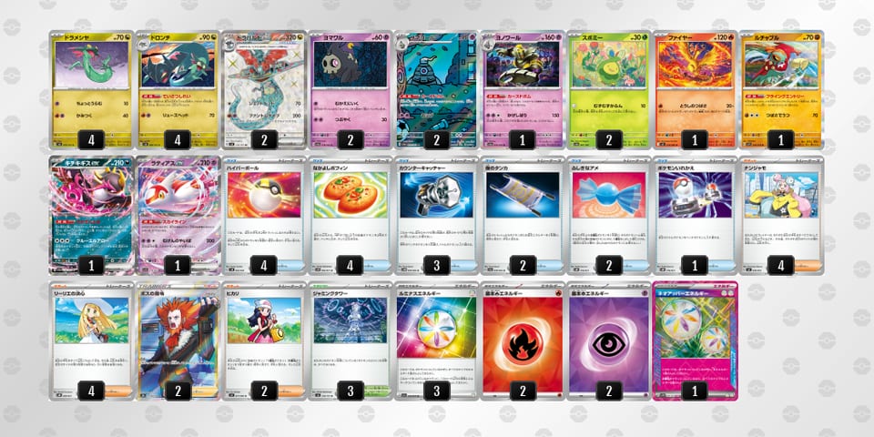 LngnNn-wIoLjC-QggNHLのデッキ画像