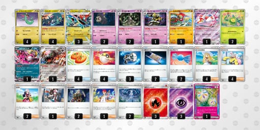 LngngH-ti4UiU-LgLQnQのデッキ画像