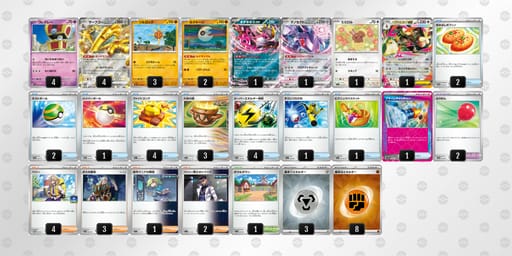 LngnnN-lFcqUx-LLQnnLのデッキ画像