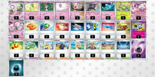 LnigNL-RPIwf7-gnnQ9Lのデッキ画像