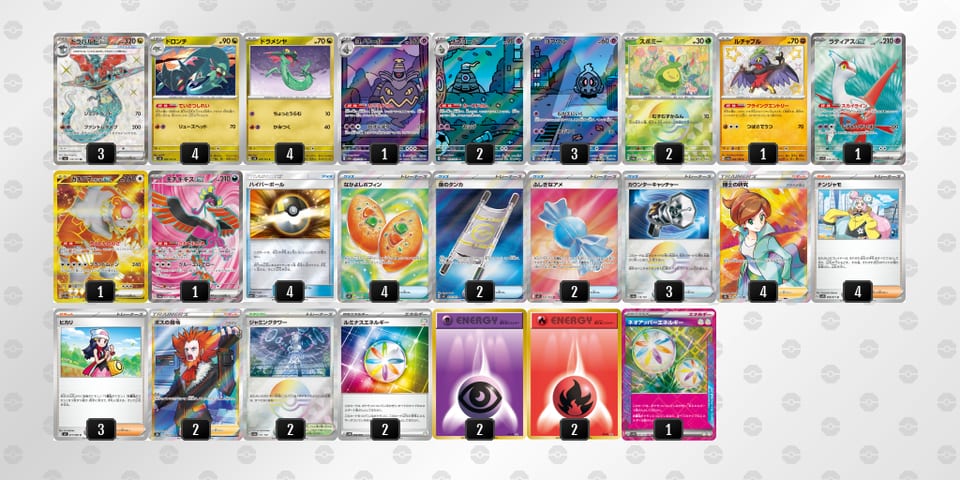 LninQQ-PFQ8Cp-ggQQLnのデッキ画像