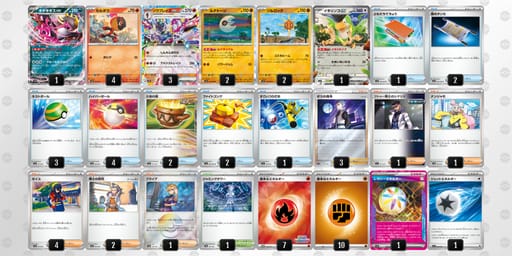 LnnL9g-wqX51P-6igQLnのデッキ画像