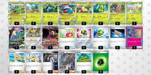 LnnLin-xxhti2-LQH6H6のデッキ画像