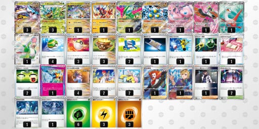 LnnQHL-wdZkGe-QNgn9Nのデッキ画像