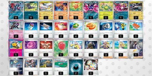 LnnQni-9DZx9j-NPLiQnのデッキ画像