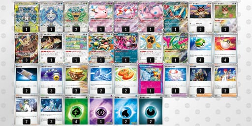 LnniLQ-S6E6lT-nLN69Qのデッキ画像