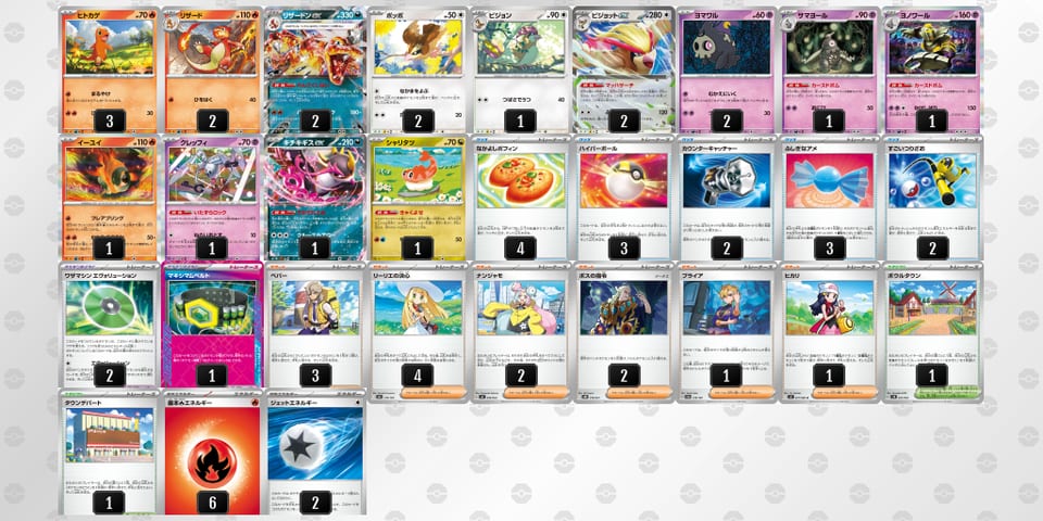 LnninL-Hv74dN-gLnQnLのデッキ画像