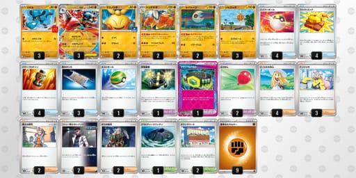 LnnnLL-9PyvXW-N9nNQLのデッキ画像