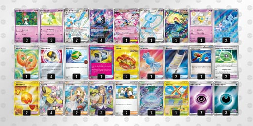 LnnnNN-AnnUAS-nLLLQnのデッキ画像