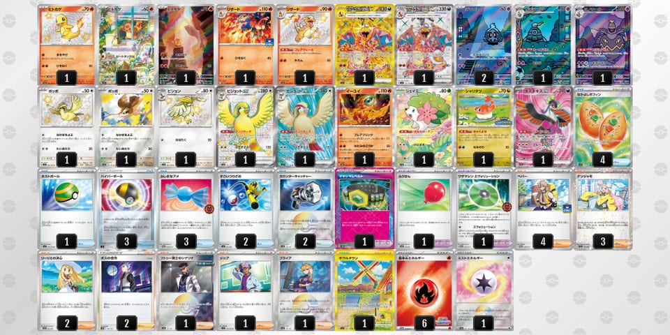 LnnnQn-ieGOhj-gLLQnnのデッキ画像