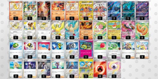 LnnnQn-ieGOhj-gLLQnnのデッキ画像