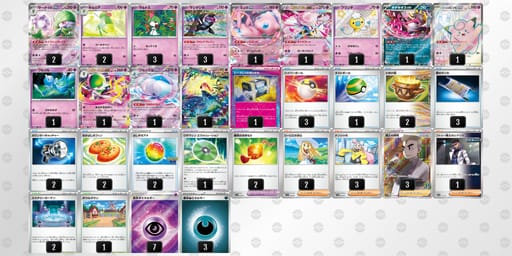 M2322S-aGbK7m-MyMyMEのデッキ画像