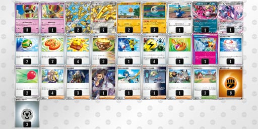 M2MMSy-aRZlRK-USyypUのデッキ画像