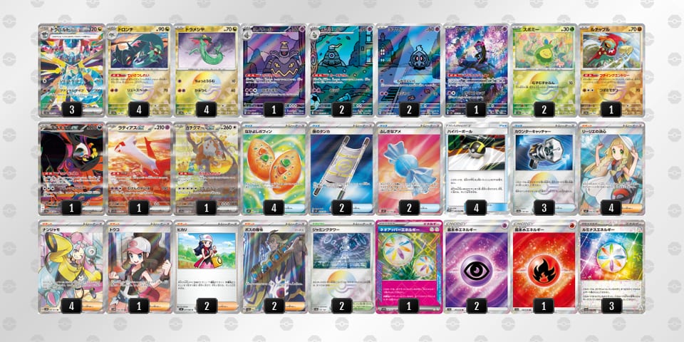 M2MMyX-82rdfu-RpSRSSのデッキ画像