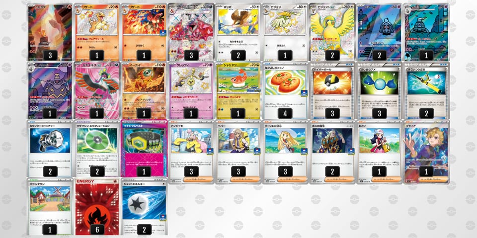 M2MSMy-ANoyha-SUpppSのデッキ画像