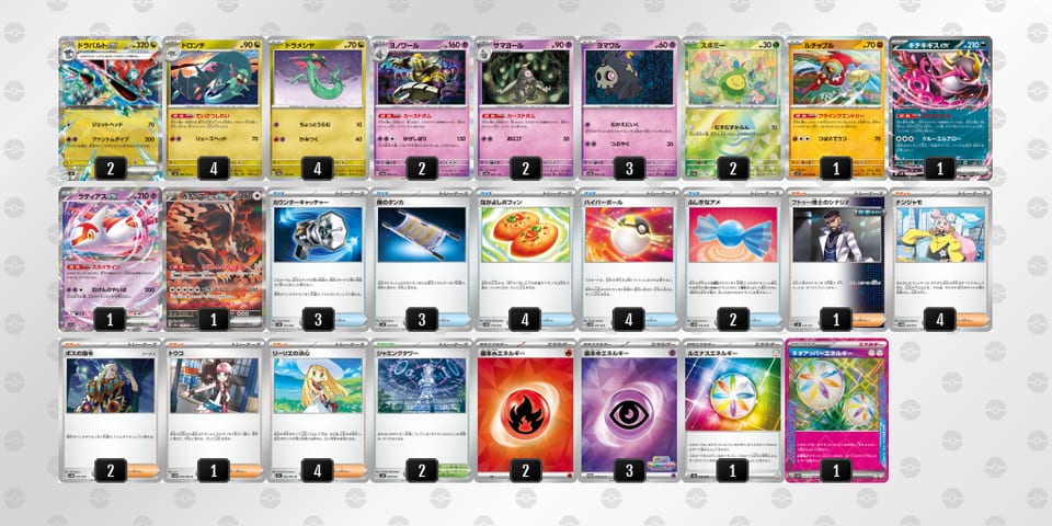 M2MXSp-tjdxUy-pyMp2yのデッキ画像