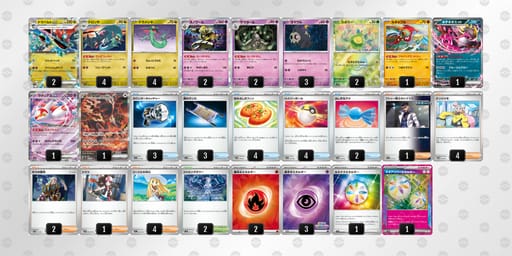 M2MXSp-tjdxUy-pyMp2yのデッキ画像