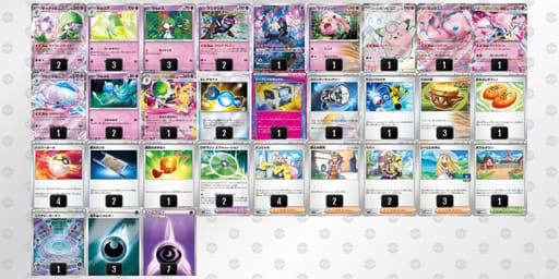 M2Mppy-hdaCdP-USXyMXのデッキ画像